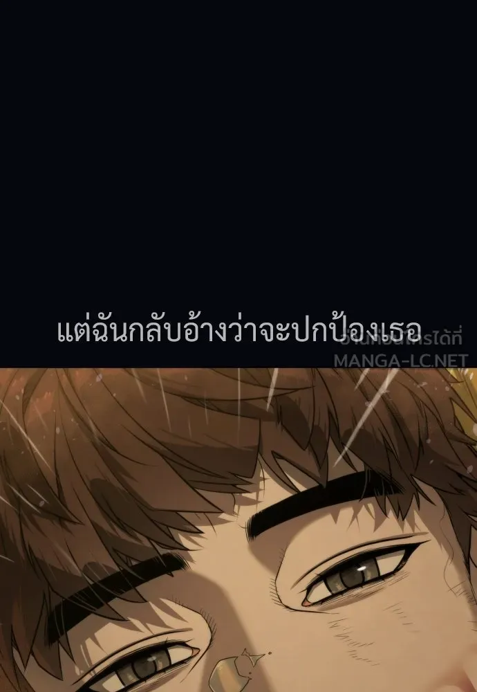 นักฆ่าย้อนวัย ตอนที่ 119 รูปที่ 216