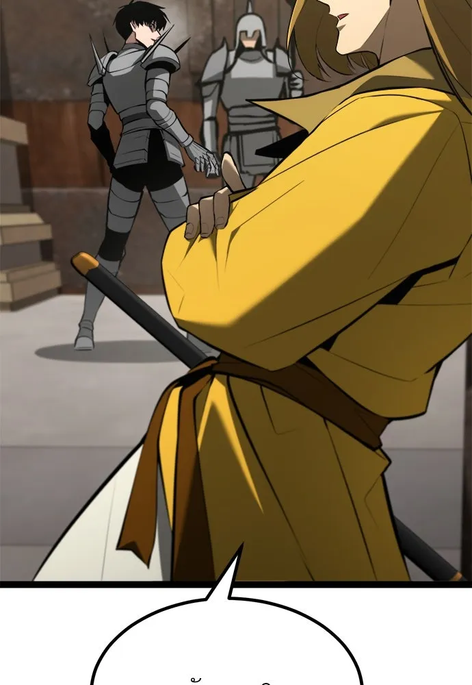 ก็อบลินเลเวล 999 ตอนที่ 9 รูปที่ 29