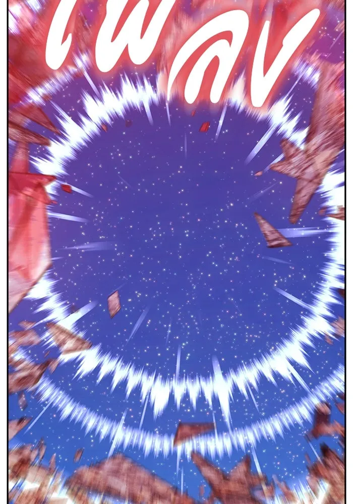 +99 ท่อนไม้พร้อมบวก ตอนที่ 82 (จบ ss1) รูปที่ 467