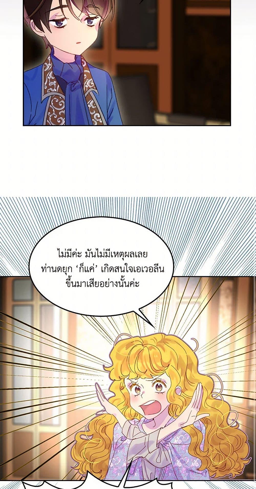 Manga-lc-com อ่านมังงะ อ่านการ์ตูน ออนไลน์ ฟรี Miss Not-So Sidekick ตอนที่ 1 2 3 4 5 6 7 8 9 10 11 12 13 14 ฟรี ไม่มีโฆษณา Manga-lc - อ่าน มังงะ อ่าน การ์ตูน ออนไลน์ อ่านมังงะ ฟรี