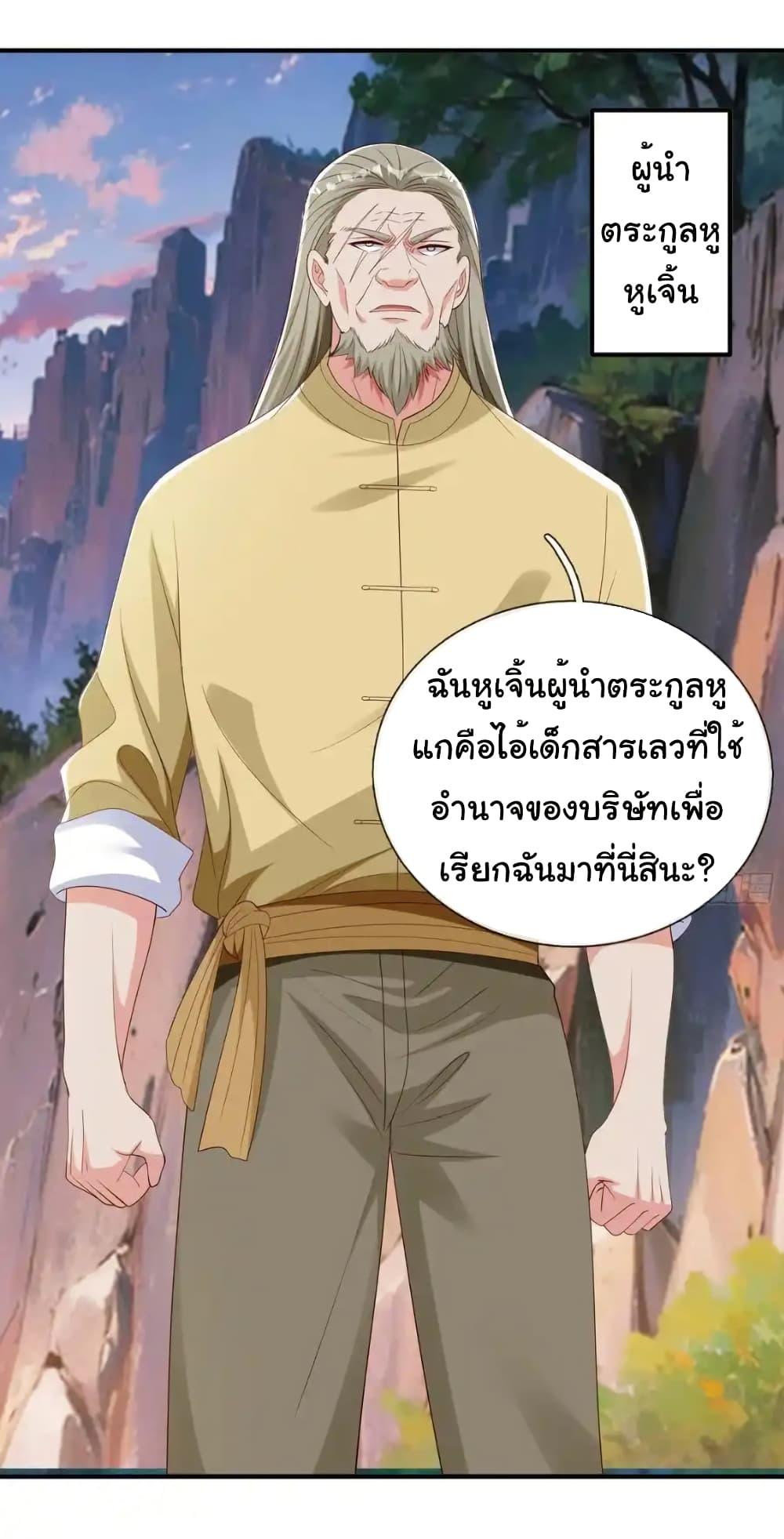 Manga-lc-com อ่านมังงะ อ่านการ์ตูน ออนไลน์ ฟรี I cultivated to become a god in the city ตอนที่ 1 2 3 4 5 6 7 8 9 10 11 12 13 14 ฟรี ไม่มีโฆษณา Manga-lc - อ่าน มังงะ อ่าน การ์ตูน ออนไลน์ อ่านมังงะ ฟรี