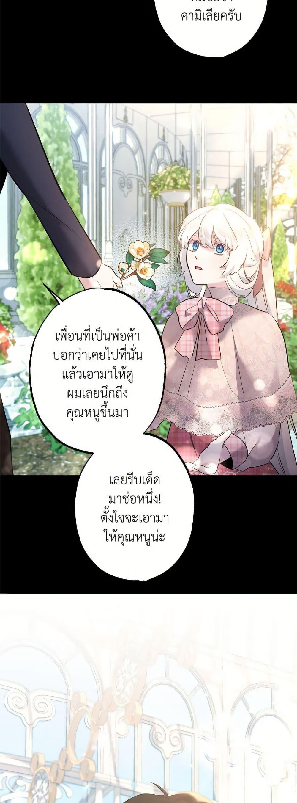 Manga-lc-com อ่านมังงะ อ่านการ์ตูน ออนไลน์ ฟรี I Need to Raise My Sister Right ตอนที่ 1 2 3 4 5 6 7 8 9 10 11 12 13 14 ฟรี ไม่มีโฆษณา Manga-lc - อ่าน มังงะ อ่าน การ์ตูน ออนไลน์ อ่านมังงะ ฟรี