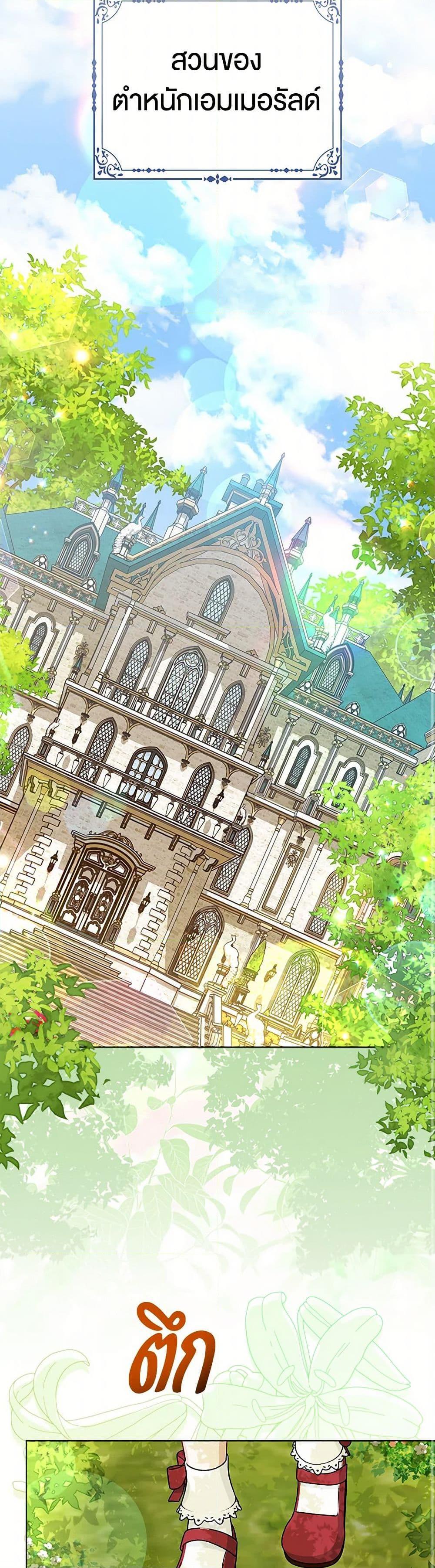 Manga-lc-com อ่านมังงะ อ่านการ์ตูน ออนไลน์ ฟรี Loved by the Villains ตอนที่ 1 2 3 4 5 6 7 8 9 10 11 12 13 14 ฟรี ไม่มีโฆษณา Manga-lc - อ่าน มังงะ อ่าน การ์ตูน ออนไลน์ อ่านมังงะ ฟรี