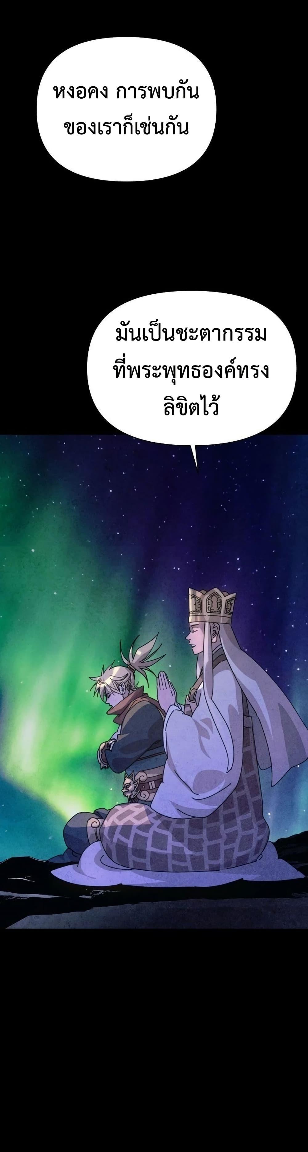 Manga-lc-com อ่านมังงะ อ่านการ์ตูน ออนไลน์ ฟรี The Great Sage of the Namgung Clan ตอนที่ 1 2 3 4 5 6 7 8 9 10 11 12 13 14 ฟรี ไม่มีโฆษณา Manga-lc - อ่าน มังงะ อ่าน การ์ตูน ออนไลน์ อ่านมังงะ ฟรี