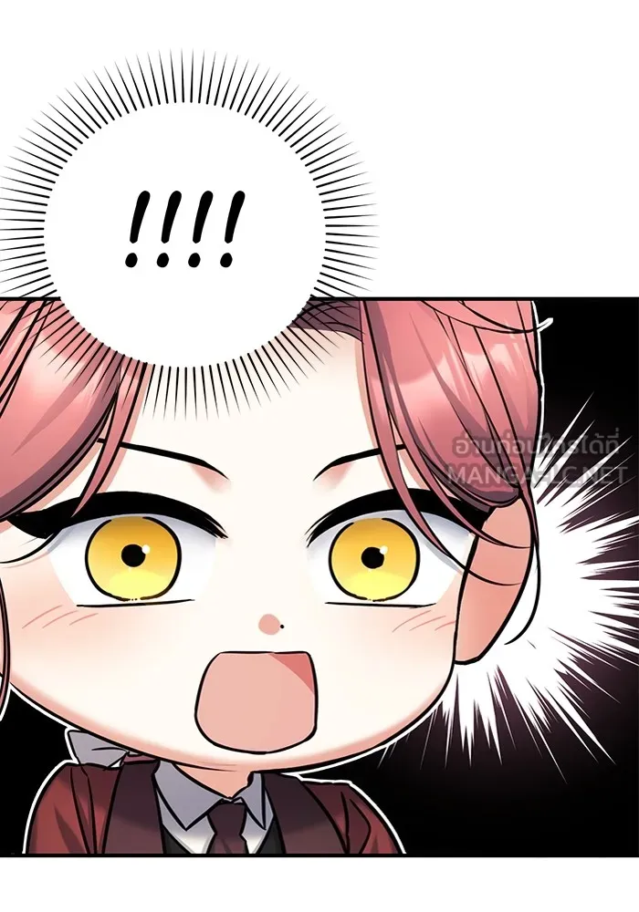 แด่ตัวละครโปรดที่ถูกทิ้ง ตอนที่ 62 รูปที่ 87