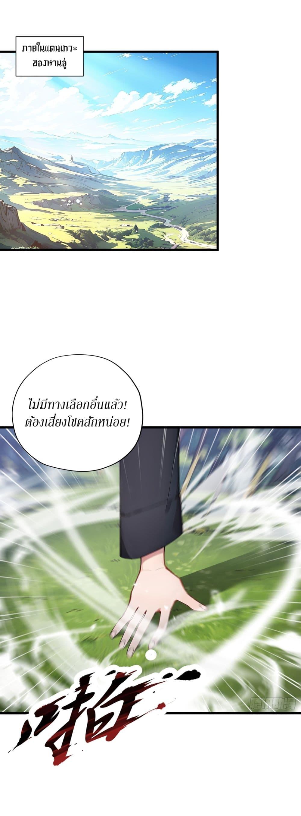 Manga-lc-com อ่านมังงะ อ่านการ์ตูน ออนไลน์ ฟรี Gods Of All People I Sacrificed Hundreds Of Millions Of Living Beings To Become A God ตอนที่ 1 2 3 4 5 6 7 8 9 10 11 12 13 14 ฟรี ไม่มีโฆษณา Manga-lc - อ่าน มังงะ อ่าน การ์ตูน ออนไลน์ อ่านมังงะ ฟรี