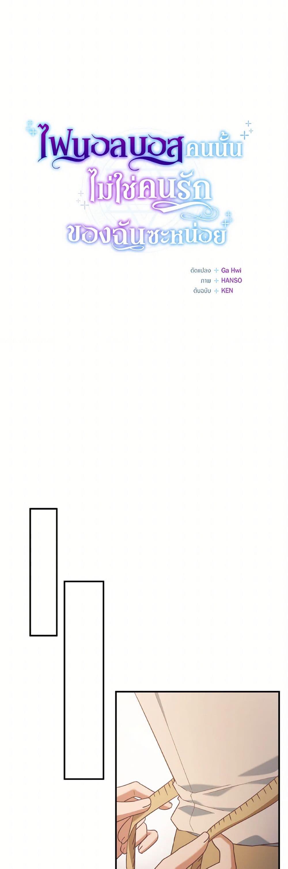 Manga-lc-com อ่านมังงะ อ่านการ์ตูน ออนไลน์ ฟรี I’m Not the Final Boss’ Lover ตอนที่ 1 2 3 4 5 6 7 8 9 10 11 12 13 14 ฟรี ไม่มีโฆษณา Manga-lc - อ่าน มังงะ อ่าน การ์ตูน ออนไลน์ อ่านมังงะ ฟรี