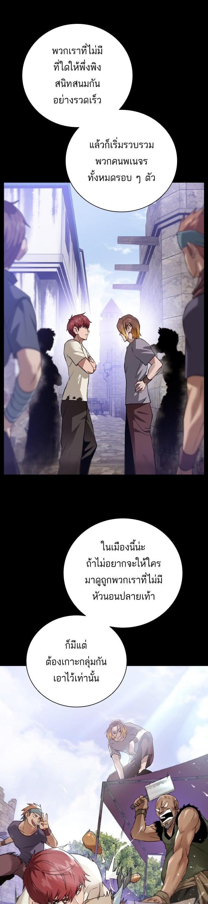 Manga-lc-com อ่านมังงะ อ่านการ์ตูน ออนไลน์ ฟรี Dungeons and Artifacts ตอนที่ 1 2 3 4 5 6 7 8 9 10 11 12 13 14 ฟรี ไม่มีโฆษณา Manga-lc - อ่าน มังงะ อ่าน การ์ตูน ออนไลน์ อ่านมังงะ ฟรี