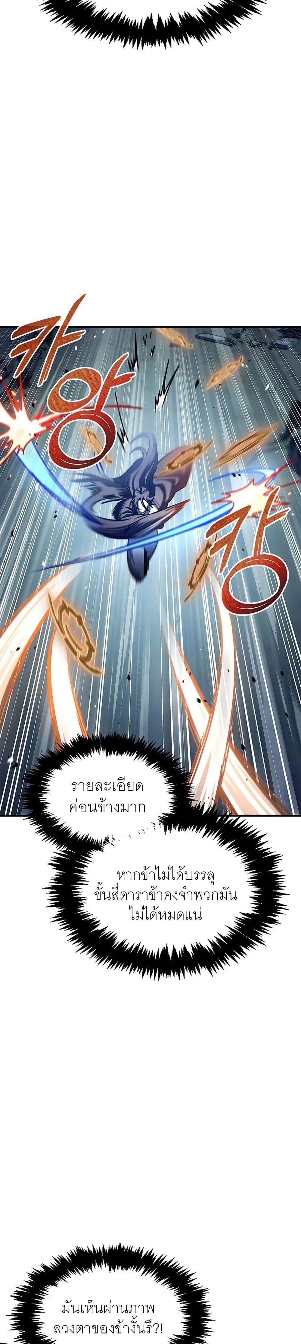 Manga-lc-com อ่านมังงะ อ่านการ์ตูน ออนไลน์ ฟรี Heavenly Grand Archive’s Young Master ตอนที่ 1 2 3 4 5 6 7 8 9 10 11 12 13 14 ฟรี ไม่มีโฆษณา Manga-lc - อ่าน มังงะ อ่าน การ์ตูน ออนไลน์ อ่านมังงะ ฟรี