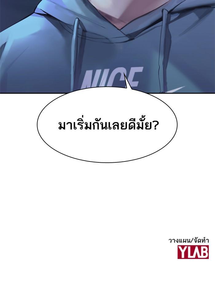 Manga-lc-com อ่านมังงะ อ่านการ์ตูน ออนไลน์ ฟรี The World Is Money and Power กลโกงโลกพนัน ตอนที่ 1 2 3 4 5 6 7 8 9 10 11 12 13 14 ฟรี ไม่มีโฆษณา Manga-lc - อ่าน มังงะ อ่าน การ์ตูน ออนไลน์ อ่านมังงะ ฟรี