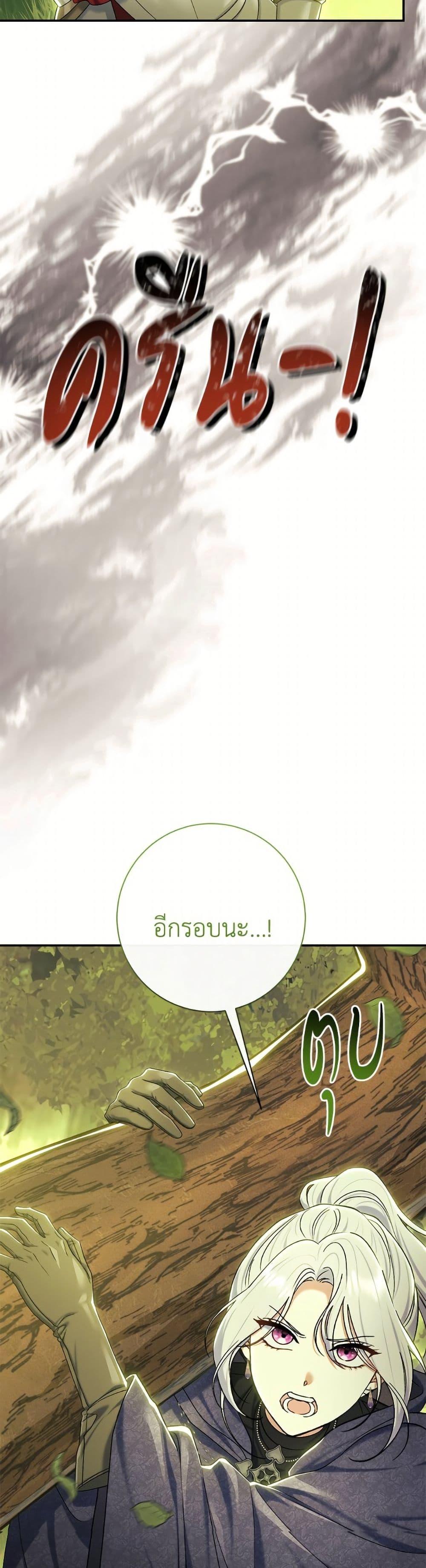 Manga-lc-com อ่านมังงะ อ่านการ์ตูน ออนไลน์ ฟรี The Villain’s Match Is Too Perfect ตอนที่ 1 2 3 4 5 6 7 8 9 10 11 12 13 14 ฟรี ไม่มีโฆษณา Manga-lc - อ่าน มังงะ อ่าน การ์ตูน ออนไลน์ อ่านมังงะ ฟรี
