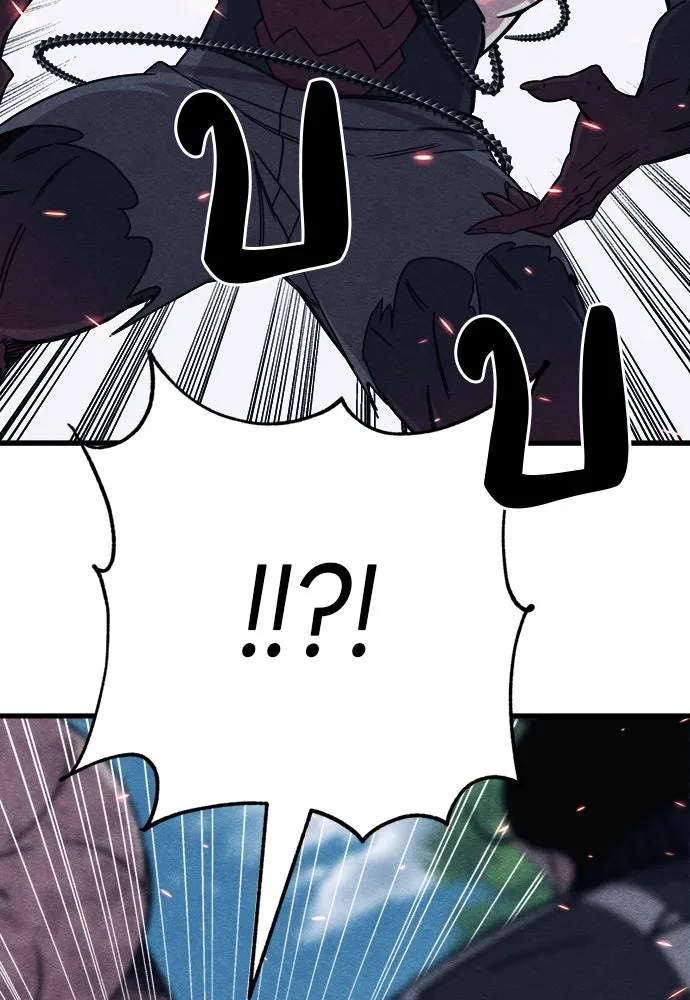 Zombie X Slasher ตอนที่ 88 รูปที่ 104