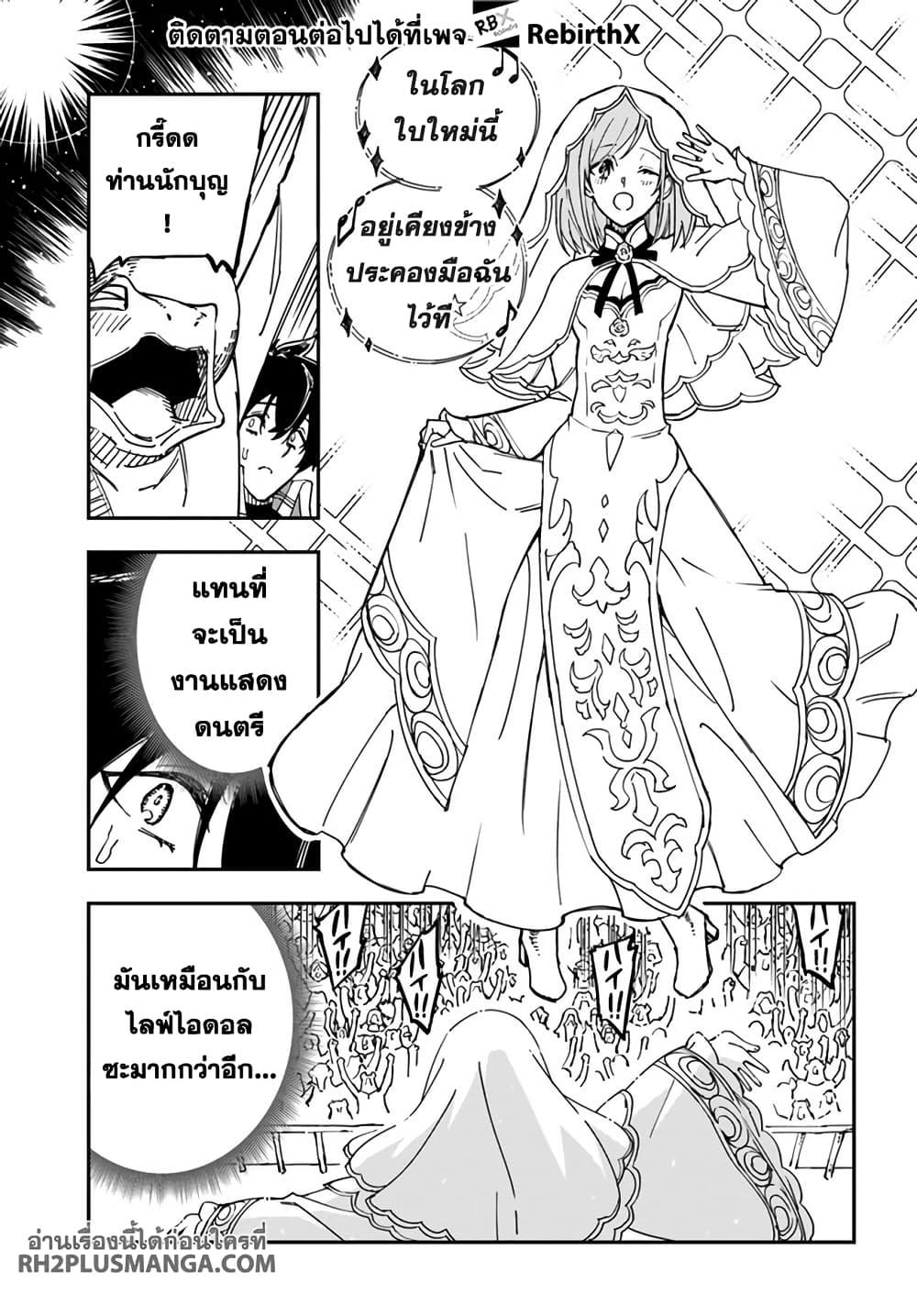 Manga-lc-com อ่านมังงะ อ่านการ์ตูน ออนไลน์ ฟรี Genkai Level 1 kara no Nariagari Saijaku Level no Ore ga Isekai Saikyou ni Naru made ตอนที่ 1 2 3 4 5 6 7 8 9 10 11 12 13 14 ฟรี ไม่มีโฆษณา Manga-lc - อ่าน มังงะ อ่าน การ์ตูน ออนไลน์ อ่านมังงะ ฟรี