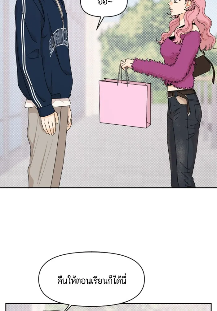 จริง ๆ แล้ว โอบารัมน่ะ… ตอนที่ 61 รูปที่ 58