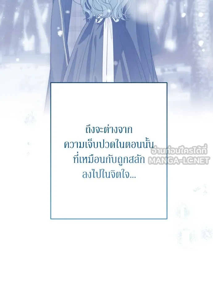 เลดี้มินต์ ตอนที่ 64 รูปที่ 78