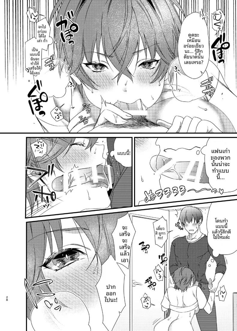 Doujin-Lc- อ่าน โดจิน มังฮวา เกาหลี ญี่ปุ่น จีน แปลไทย ฉันที่กลายมาเป็นผู้หญิงเเละถูกโอบกอดโดยเพื่อนสมัยเด็ก ตอนที่ 1 2 3 4 5 6 7 8 9 10 11 12 13 14 ฟรี ไม่มีโฆษณา อ่าน โดจิน Manhwa เกาหลี ญี่ปุ่น จีน เรามีครบ คัดมาให้เน้นๆ โดจิน 18+ รับประกันความฟินโดย  Doujin Lc