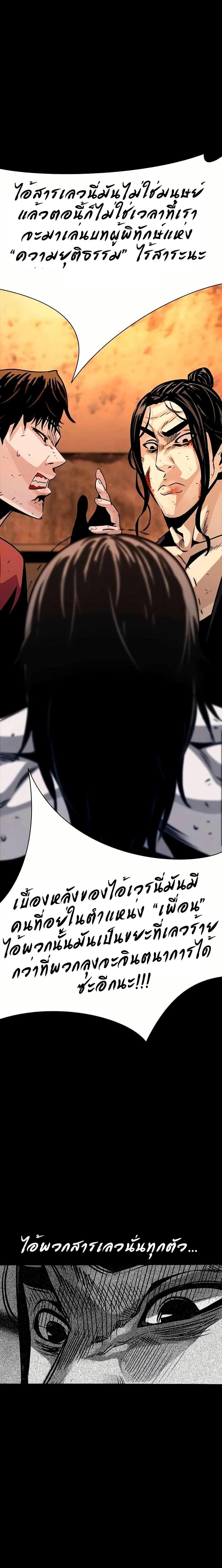 Manga-lc-com อ่านมังงะ อ่านการ์ตูน ออนไลน์ ฟรี Worst Generation ตอนที่ 1 2 3 4 5 6 7 8 9 10 11 12 13 14 ฟรี ไม่มีโฆษณา Manga-lc - อ่าน มังงะ อ่าน การ์ตูน ออนไลน์ อ่านมังงะ ฟรี