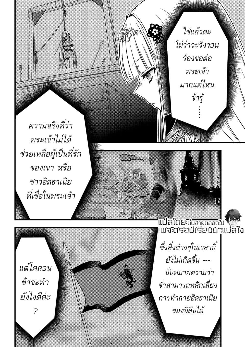 Manga-lc-com อ่านมังงะ อ่านการ์ตูน ออนไลน์ ฟรี Savage Fang Ojou-sama Shijou Saikyou no Youhei wa Shijou Saikyou no Bougyaku Reijou to Natte Nidome no Sekai wo Musou Suru ตอนที่ 1 2 3 4 5 6 7 8 9 10 11 12 13 14 ฟรี ไม่มีโฆษณา Manga-lc - อ่าน มังงะ อ่าน การ์ตูน ออนไลน์ อ่านมังงะ ฟรี