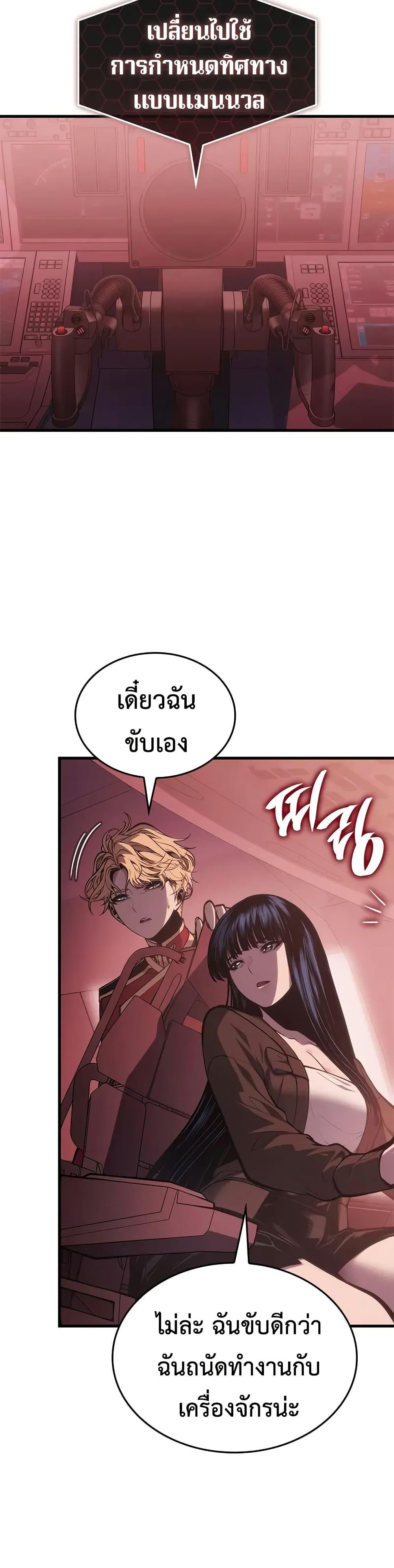 Manga-lc-com อ่านมังงะ อ่านการ์ตูน ออนไลน์ ฟรี Bad Bone Blood ตอนที่ 1 2 3 4 5 6 7 8 9 10 11 12 13 14 ฟรี ไม่มีโฆษณา Manga-lc - อ่าน มังงะ อ่าน การ์ตูน ออนไลน์ อ่านมังงะ ฟรี