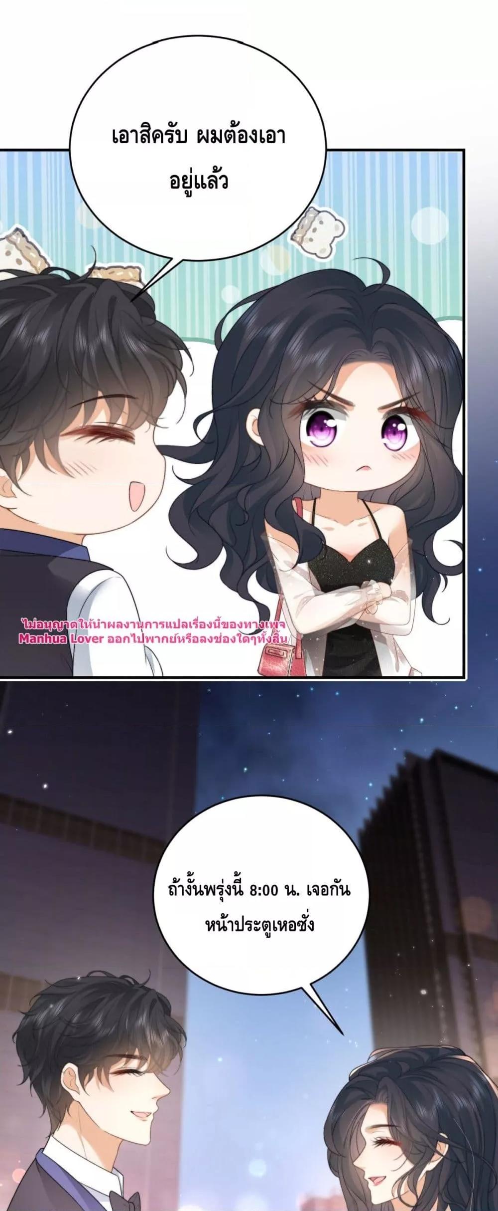 Manga-lc-com อ่านมังงะ อ่านการ์ตูน ออนไลน์ ฟรี ThePresident’s ตอนที่ 1 2 3 4 5 6 7 8 9 10 11 12 13 14 ฟรี ไม่มีโฆษณา Manga-lc - อ่าน มังงะ อ่าน การ์ตูน ออนไลน์ อ่านมังงะ ฟรี