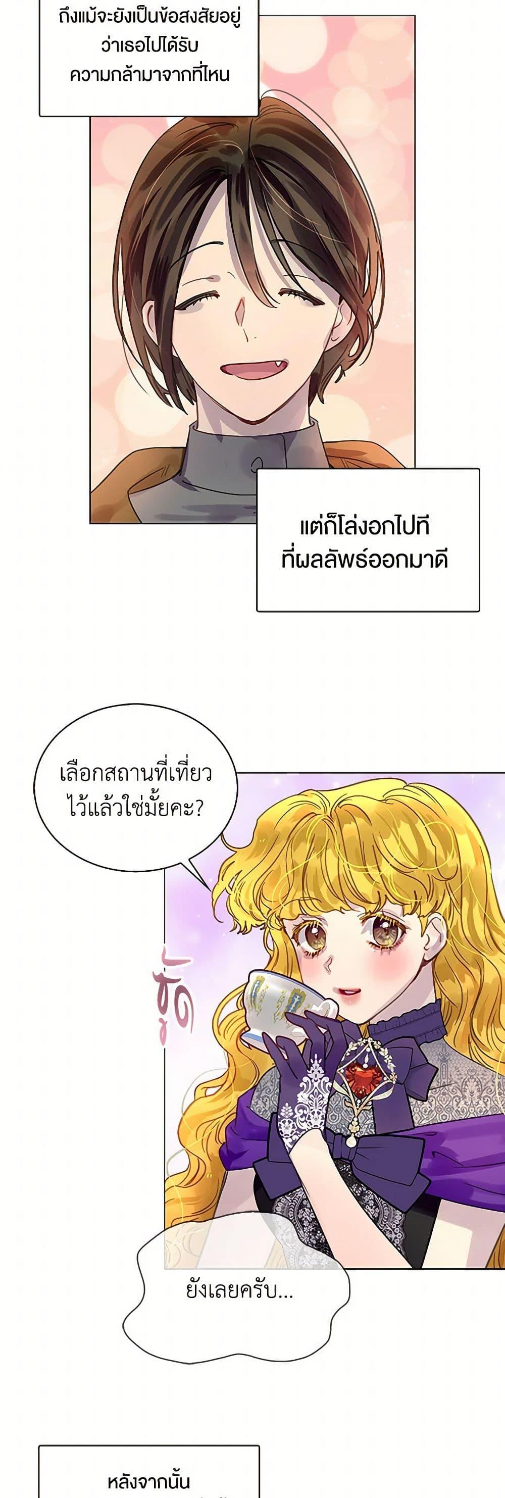 Manga-lc-com อ่านมังงะ อ่านการ์ตูน ออนไลน์ ฟรี Miss Not-So Sidekick ตอนที่ 1 2 3 4 5 6 7 8 9 10 11 12 13 14 ฟรี ไม่มีโฆษณา Manga-lc - อ่าน มังงะ อ่าน การ์ตูน ออนไลน์ อ่านมังงะ ฟรี