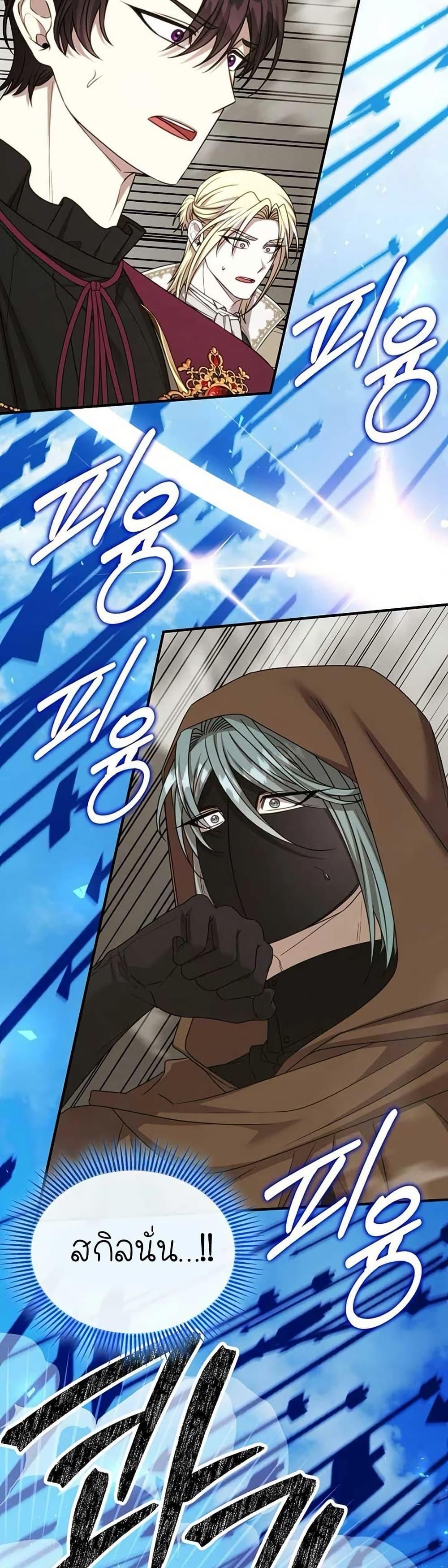 Manga-lc-com อ่านมังงะ อ่านการ์ตูน ออนไลน์ ฟรี Isn’s This Inside the Game ตอนที่ 1 2 3 4 5 6 7 8 9 10 11 12 13 14 ฟรี ไม่มีโฆษณา Manga-lc - อ่าน มังงะ อ่าน การ์ตูน ออนไลน์ อ่านมังงะ ฟรี