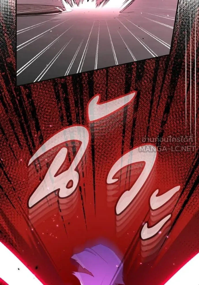 อัจฉริยะนอกคอก ตอนที่ 113 รูปที่ 13