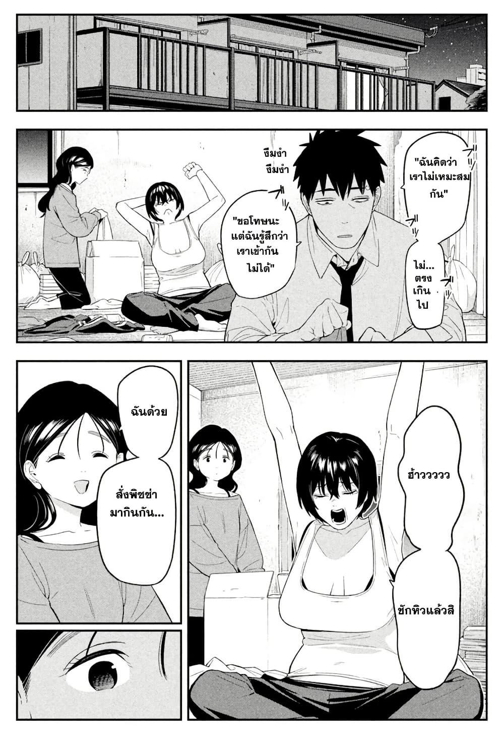 Manga-lc-com อ่านมังงะ อ่านการ์ตูน ออนไลน์ ฟรี Nighthawk Returns ตอนที่ 1 2 3 4 5 6 7 8 9 10 11 12 13 14 ฟรี ไม่มีโฆษณา Manga-lc - อ่าน มังงะ อ่าน การ์ตูน ออนไลน์ อ่านมังงะ ฟรี