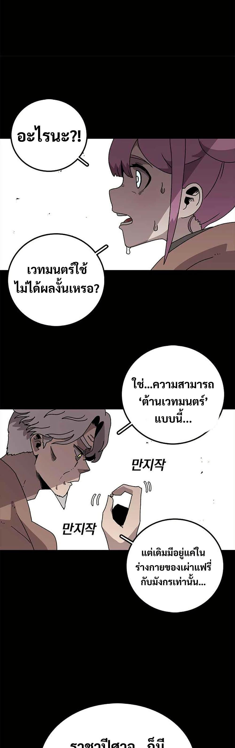 Manga-lc-com อ่านมังงะ อ่านการ์ตูน ออนไลน์ ฟรี The House Without Time ตอนที่ 1 2 3 4 5 6 7 8 9 10 11 12 13 14 ฟรี ไม่มีโฆษณา Manga-lc - อ่าน มังงะ อ่าน การ์ตูน ออนไลน์ อ่านมังงะ ฟรี