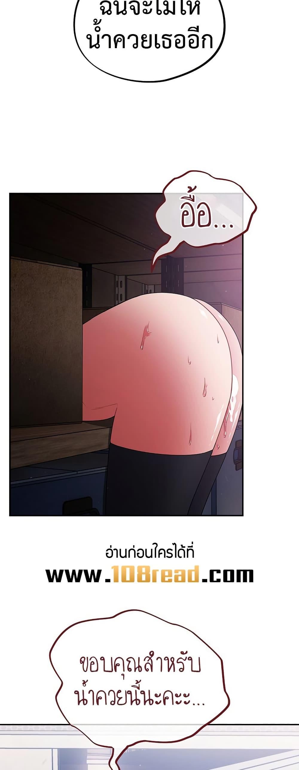 Doujin-Lc- อ่าน โดจิน มังฮวา เกาหลี ญี่ปุ่น จีน แปลไทย Idiot Virus ตอนที่ 1 2 3 4 5 6 7 8 9 10 11 12 13 14 ฟรี ไม่มีโฆษณา อ่าน โดจิน Manhwa เกาหลี ญี่ปุ่น จีน เรามีครบ คัดมาให้เน้นๆ โดจิน 18+ รับประกันความฟินโดย  Doujin Lc