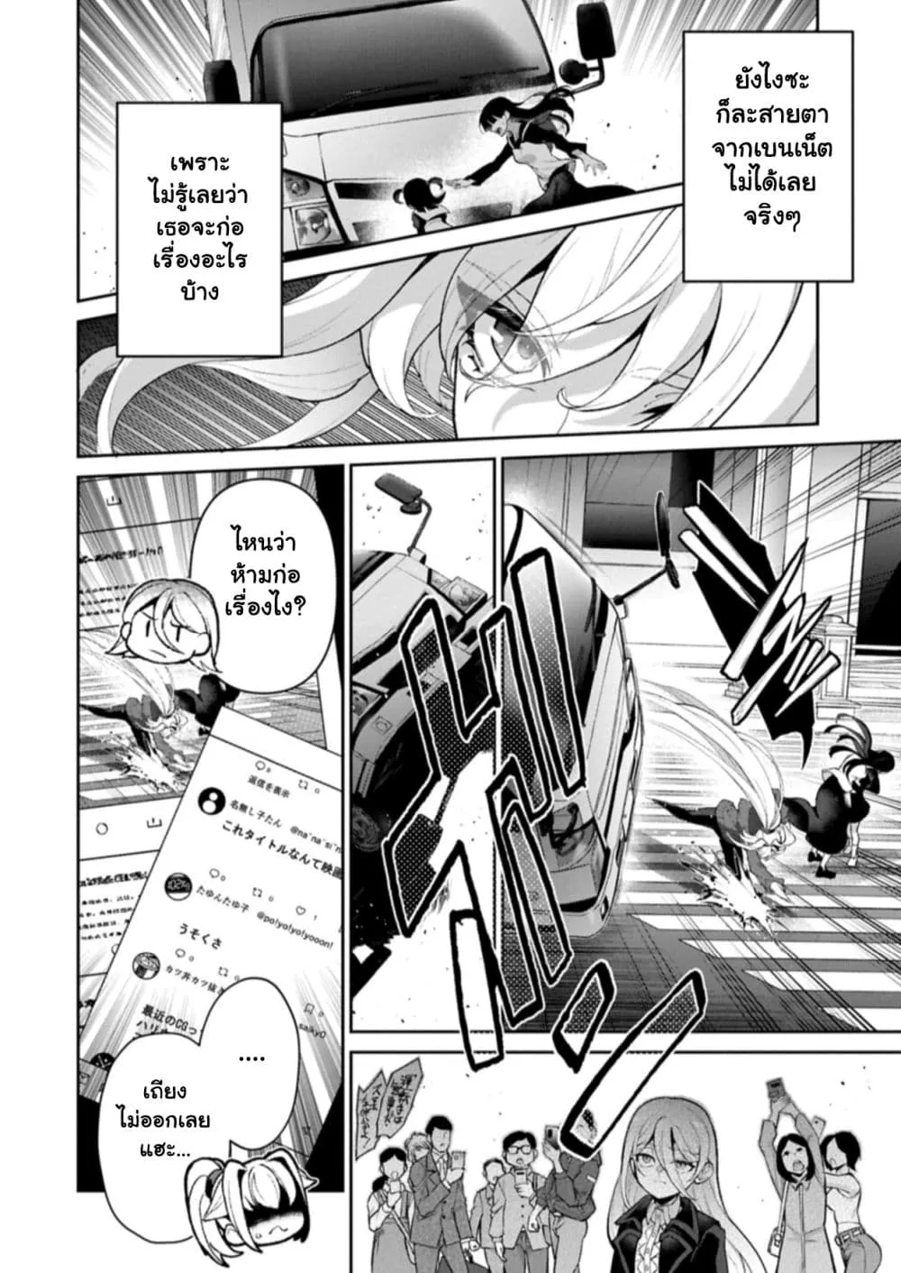 Manga-lc-com อ่านมังงะ อ่านการ์ตูน ออนไลน์ ฟรี A Wild Last Boss Appeared! ตอนที่ 1 2 3 4 5 6 7 8 9 10 11 12 13 14 ฟรี ไม่มีโฆษณา Manga-lc - อ่าน มังงะ อ่าน การ์ตูน ออนไลน์ อ่านมังงะ ฟรี