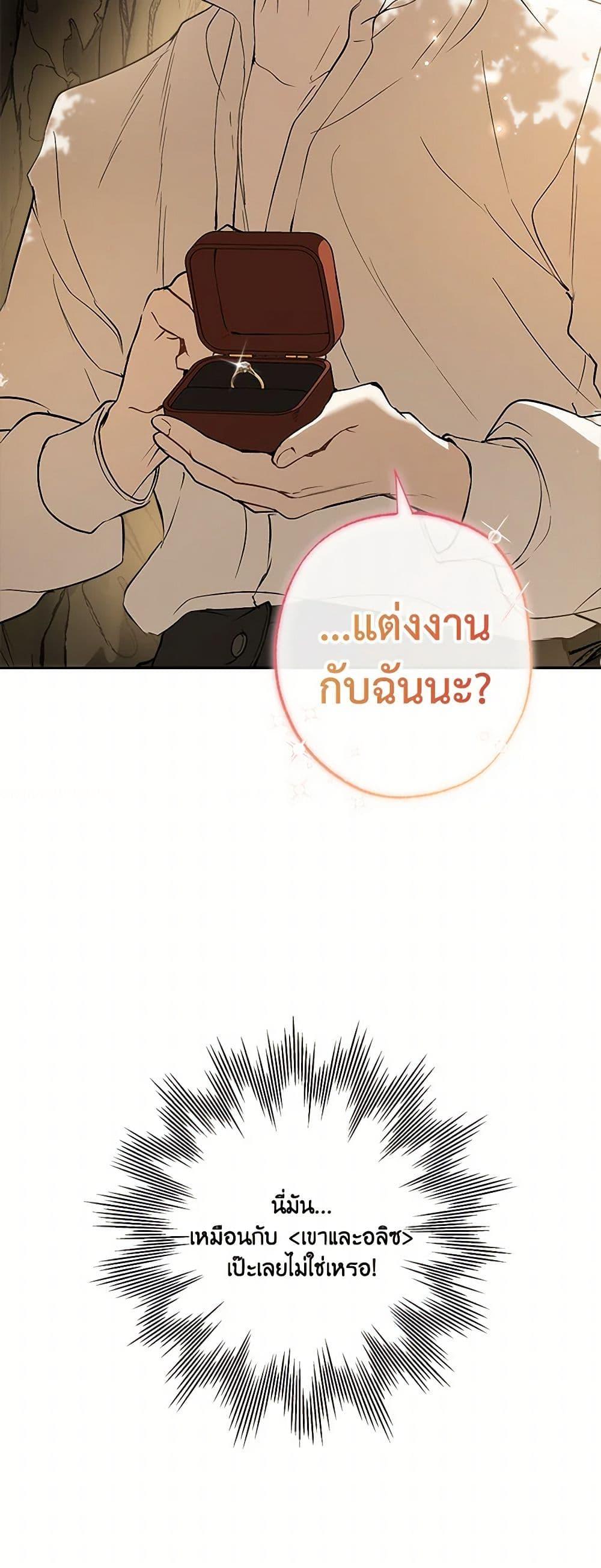 Manga-lc-com อ่านมังงะ อ่านการ์ตูน ออนไลน์ ฟรี It Was All a Mistake ตอนที่ 1 2 3 4 5 6 7 8 9 10 11 12 13 14 ฟรี ไม่มีโฆษณา Manga-lc - อ่าน มังงะ อ่าน การ์ตูน ออนไลน์ อ่านมังงะ ฟรี