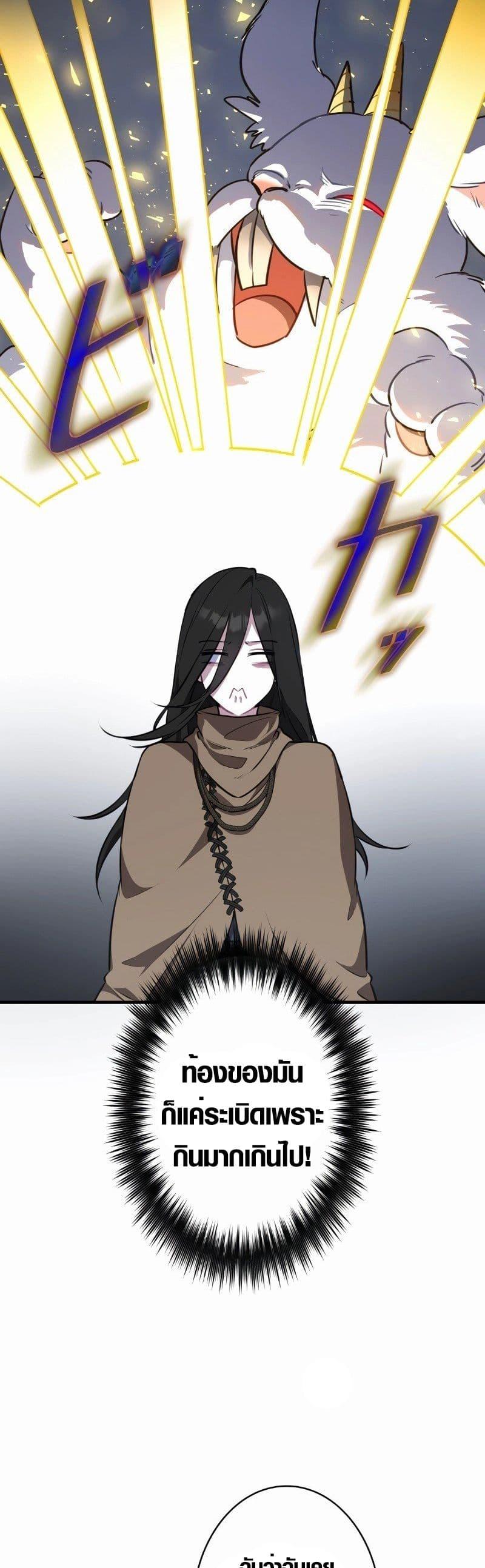 Manga-lc-com อ่านมังงะ อ่านการ์ตูน ออนไลน์ ฟรี The Fake Master Who Accidentally Became the Strongest ตอนที่ 1 2 3 4 5 6 7 8 9 10 11 12 13 14 ฟรี ไม่มีโฆษณา Manga-lc - อ่าน มังงะ อ่าน การ์ตูน ออนไลน์ อ่านมังงะ ฟรี