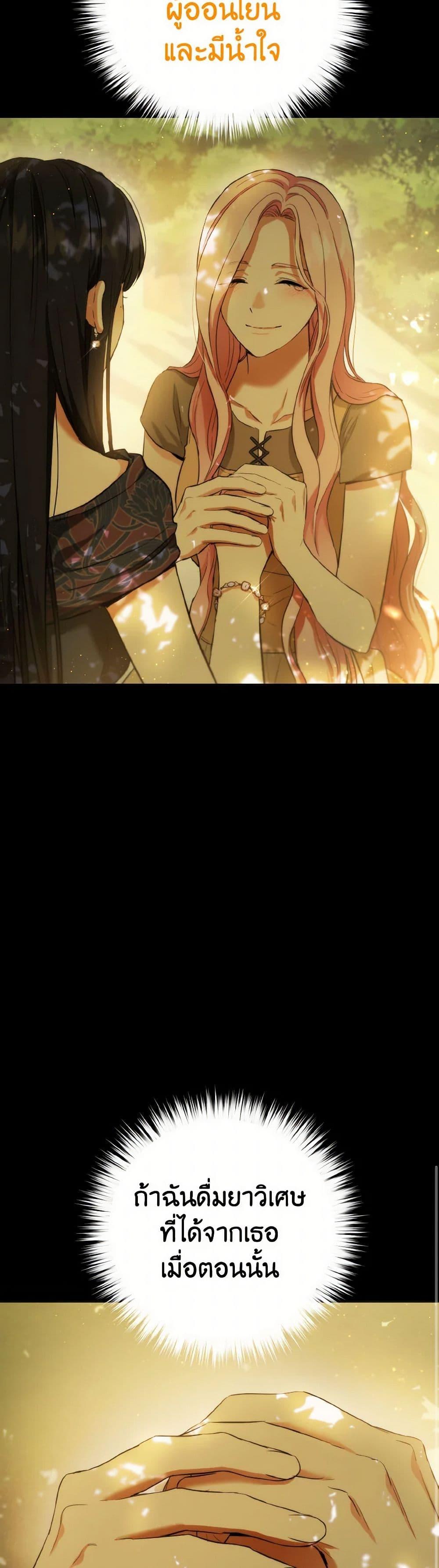 Manga-lc-com อ่านมังงะ อ่านการ์ตูน ออนไลน์ ฟรี The Heiress’s Double Life ตอนที่ 1 2 3 4 5 6 7 8 9 10 11 12 13 14 ฟรี ไม่มีโฆษณา Manga-lc - อ่าน มังงะ อ่าน การ์ตูน ออนไลน์ อ่านมังงะ ฟรี