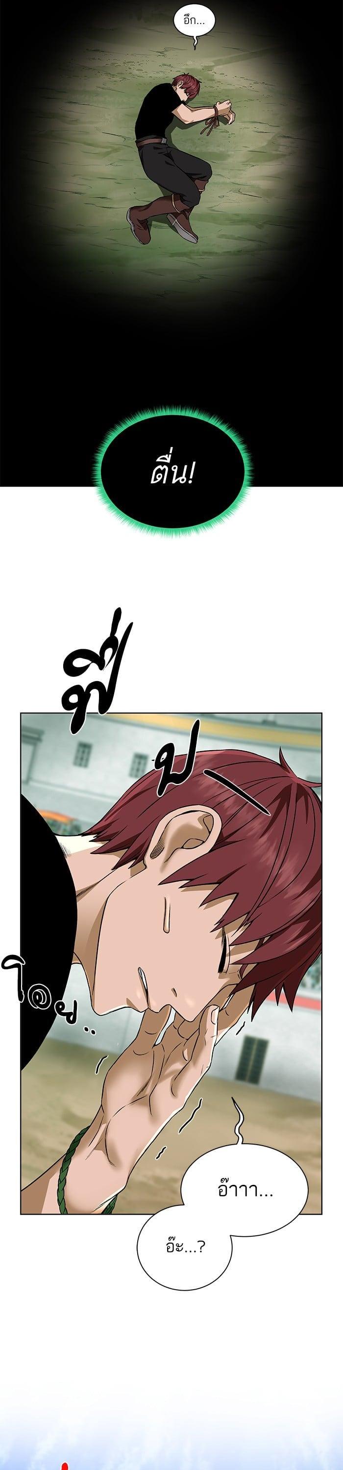 Manga-lc-com อ่านมังงะ อ่านการ์ตูน ออนไลน์ ฟรี Dungeons and Artifacts ตอนที่ 1 2 3 4 5 6 7 8 9 10 11 12 13 14 ฟรี ไม่มีโฆษณา Manga-lc - อ่าน มังงะ อ่าน การ์ตูน ออนไลน์ อ่านมังงะ ฟรี