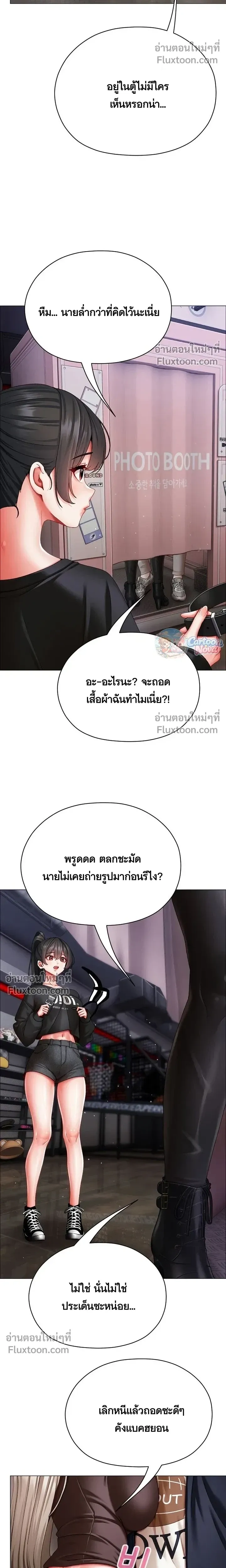 Doujin-Lc- อ่าน โดจิน มังฮวา เกาหลี ญี่ปุ่น จีน แปลไทย Little Miss Delinquent ตอนที่ 1 2 3 4 5 6 7 8 9 10 11 12 13 14 ฟรี ไม่มีโฆษณา อ่าน โดจิน Manhwa เกาหลี ญี่ปุ่น จีน เรามีครบ คัดมาให้เน้นๆ โดจิน 18+ รับประกันความฟินโดย  Doujin Lc