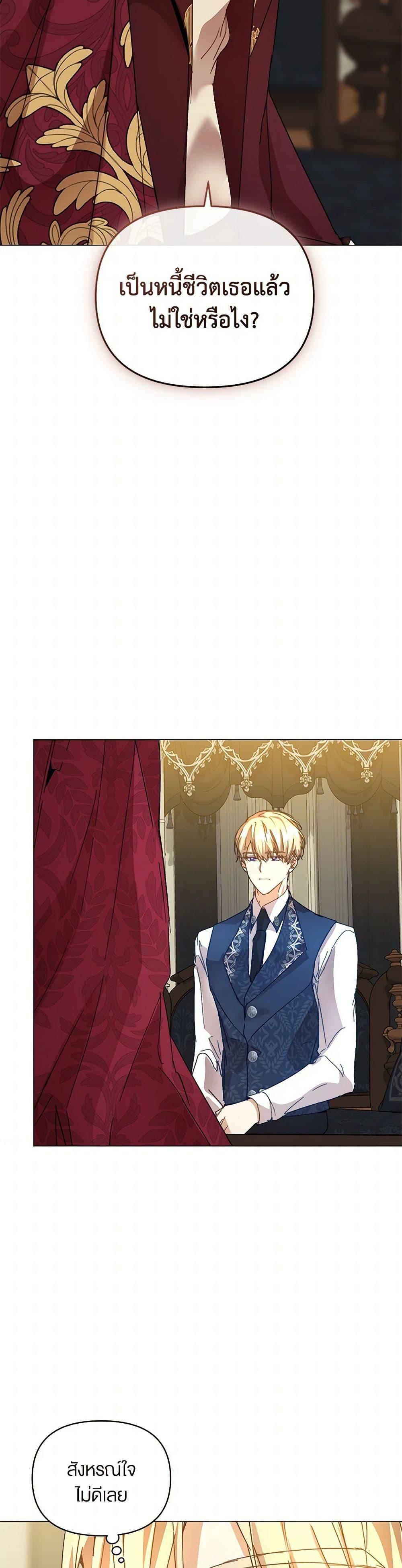 Manga-lc-com อ่านมังงะ อ่านการ์ตูน ออนไลน์ ฟรี I’m the Villainous Male Lead’s Terminally-Ill Aunt ตอนที่ 1 2 3 4 5 6 7 8 9 10 11 12 13 14 ฟรี ไม่มีโฆษณา Manga-lc - อ่าน มังงะ อ่าน การ์ตูน ออนไลน์ อ่านมังงะ ฟรี