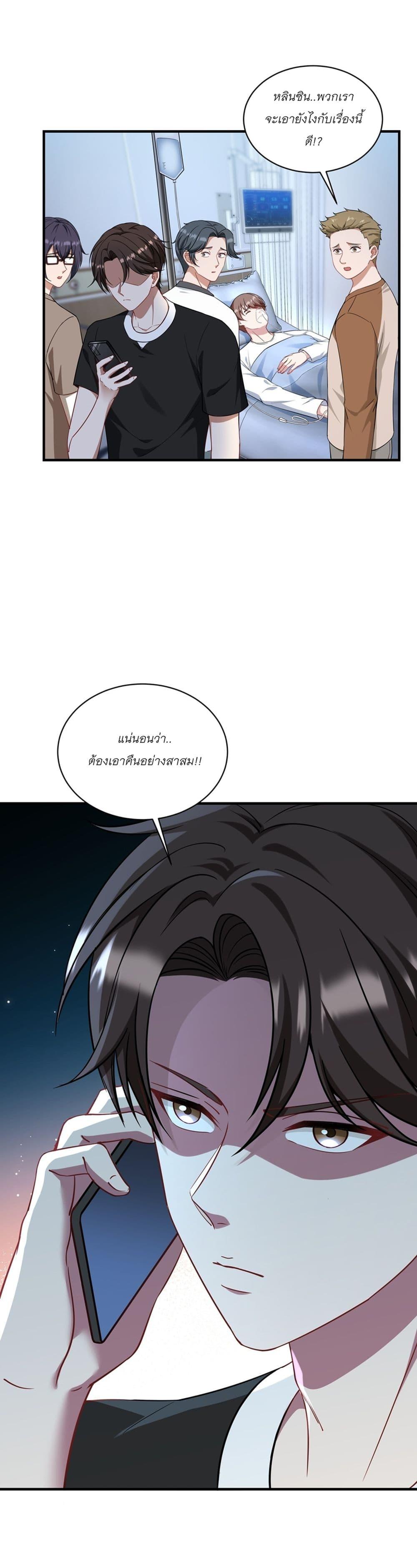 Manga-lc-com อ่านมังงะ อ่านการ์ตูน ออนไลน์ ฟรี Became a Billionaire After Dog Licking Improperly ตอนที่ 1 2 3 4 5 6 7 8 9 10 11 12 13 14 ฟรี ไม่มีโฆษณา Manga-lc - อ่าน มังงะ อ่าน การ์ตูน ออนไลน์ อ่านมังงะ ฟรี