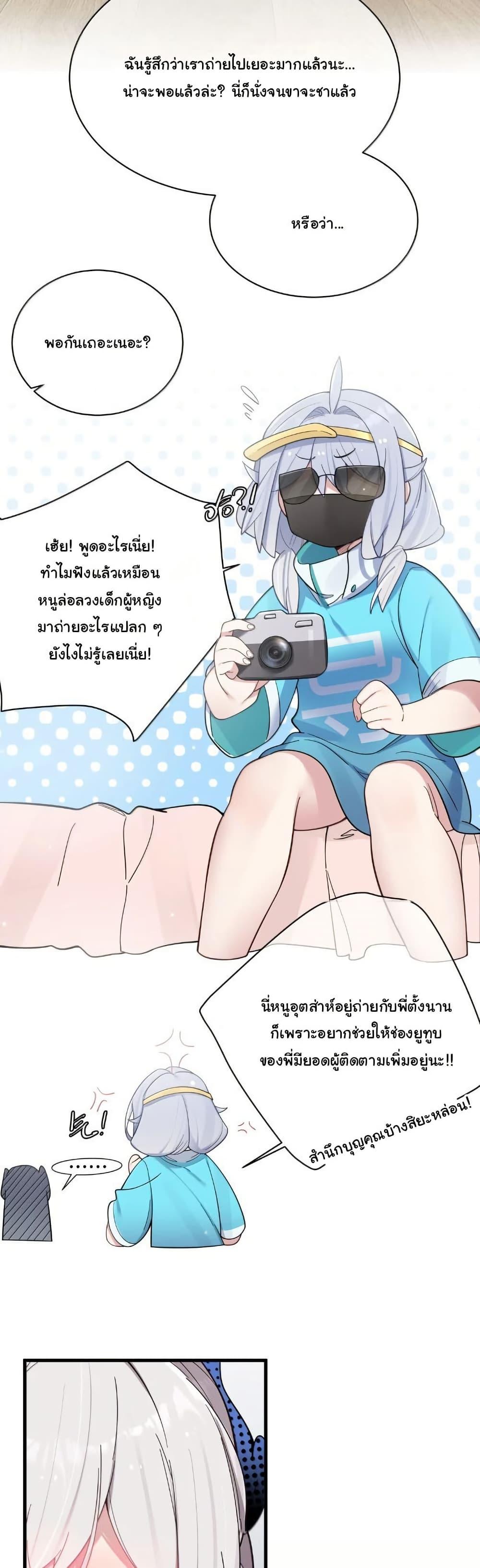 Manga-lc-com อ่านมังงะ อ่านการ์ตูน ออนไลน์ ฟรี Fake Girlfriend My Fault ตอนที่ 1 2 3 4 5 6 7 8 9 10 11 12 13 14 ฟรี ไม่มีโฆษณา Manga-lc - อ่าน มังงะ อ่าน การ์ตูน ออนไลน์ อ่านมังงะ ฟรี