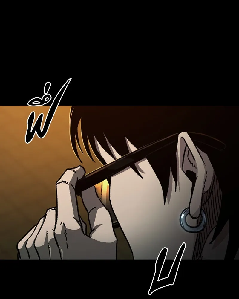 เกาลูน  ซาโรกา ตอนที่ 3 รูปที่ 121