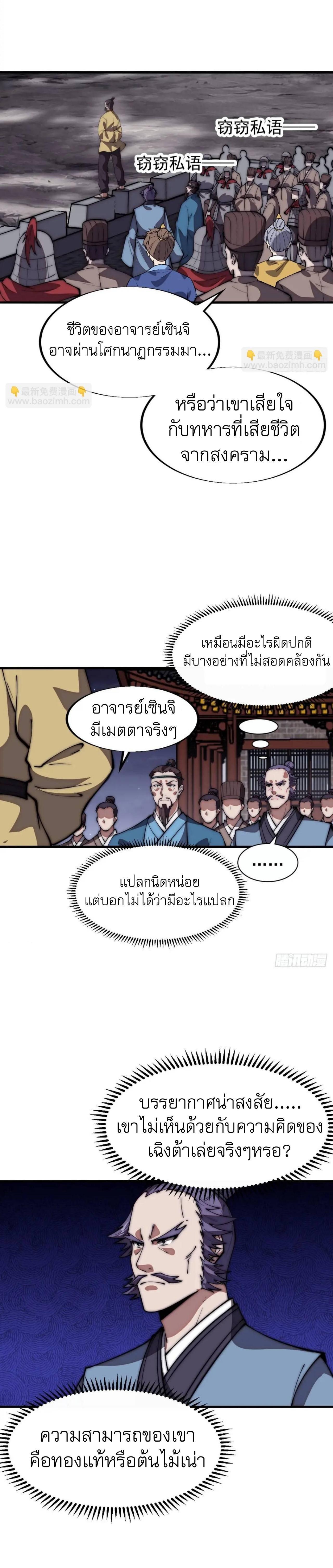 Manga-lc-com อ่านมังงะ อ่านการ์ตูน ออนไลน์ ฟรี It Starts With A Mountain ตอนที่ 1 2 3 4 5 6 7 8 9 10 11 12 13 14 ฟรี ไม่มีโฆษณา Manga-lc - อ่าน มังงะ อ่าน การ์ตูน ออนไลน์ อ่านมังงะ ฟรี