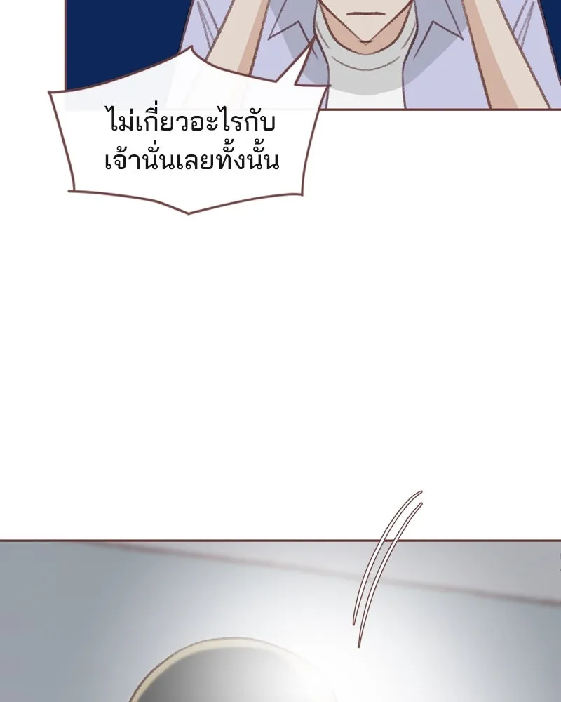 เพียงลมหนาว ตอนที่ 32 รูปที่ 35