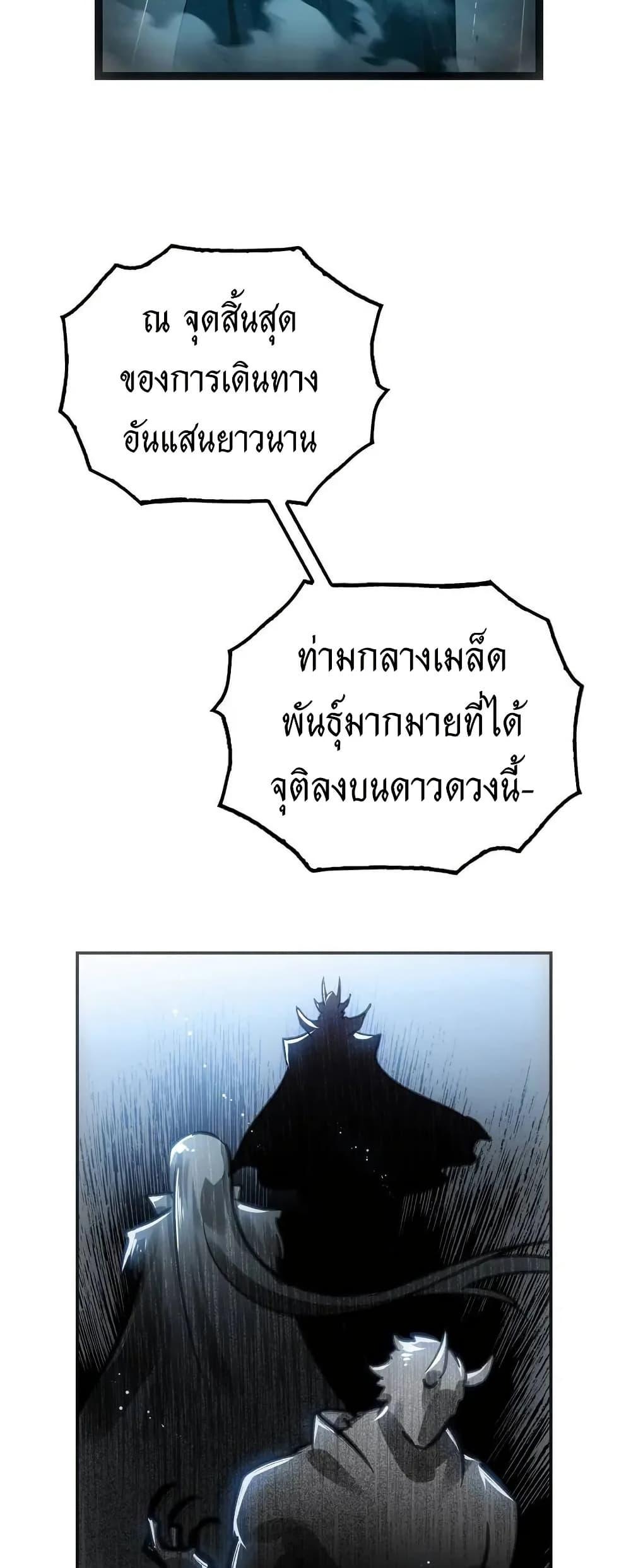 Manga-lc-com อ่านมังงะ อ่านการ์ตูน ออนไลน์ ฟรี Might Through Death ตอนที่ 1 2 3 4 5 6 7 8 9 10 11 12 13 14 ฟรี ไม่มีโฆษณา Manga-lc - อ่าน มังงะ อ่าน การ์ตูน ออนไลน์ อ่านมังงะ ฟรี