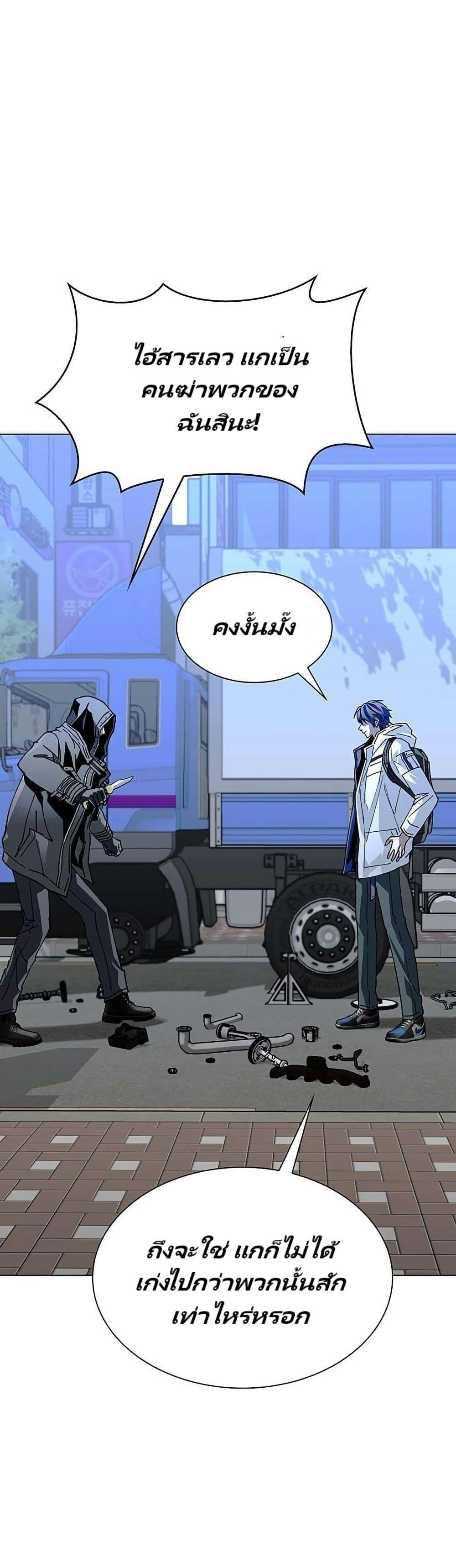 Manga-lc-com อ่านมังงะ อ่านการ์ตูน ออนไลน์ ฟรี The End of the World is Just a Game to Me ตอนที่ 1 2 3 4 5 6 7 8 9 10 11 12 13 14 ฟรี ไม่มีโฆษณา Manga-lc - อ่าน มังงะ อ่าน การ์ตูน ออนไลน์ อ่านมังงะ ฟรี