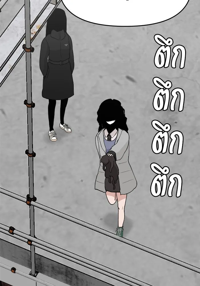 ห้องเรียนสาวแสบ ตอนที่ 35 รูปที่ 71