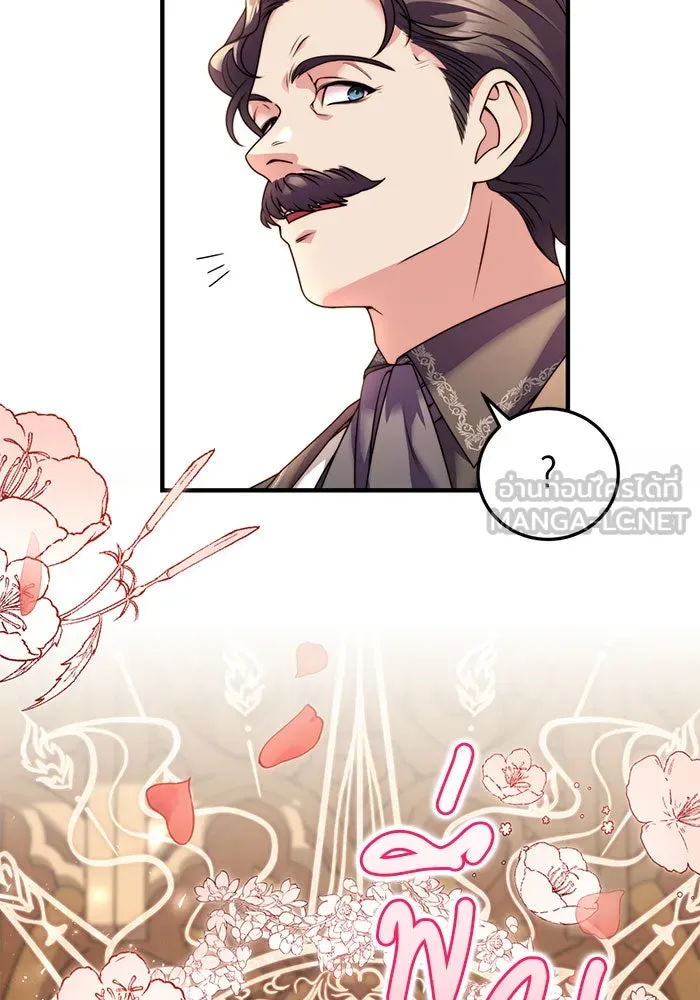 แผนหย่าสามีทรราช ตอนที่ 24 รูปที่ 45