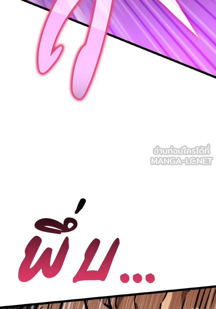 การแข่งขันของผู้เกิดใหม่ ตอนที่ 49 รูปที่ 177