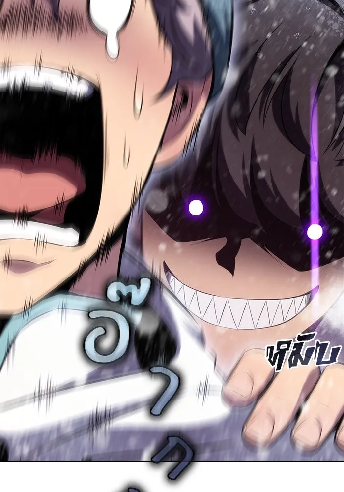 ผู้เล่นหน้าใหม่เลเวลแมกซ์ ตอนที่ 88 วิธีที่รอยัลเพลเยอร์สั่นสะเทือ รูปที่ 94