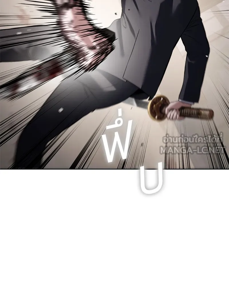 แบคXX ตอนที่ 98 รูปที่ 78