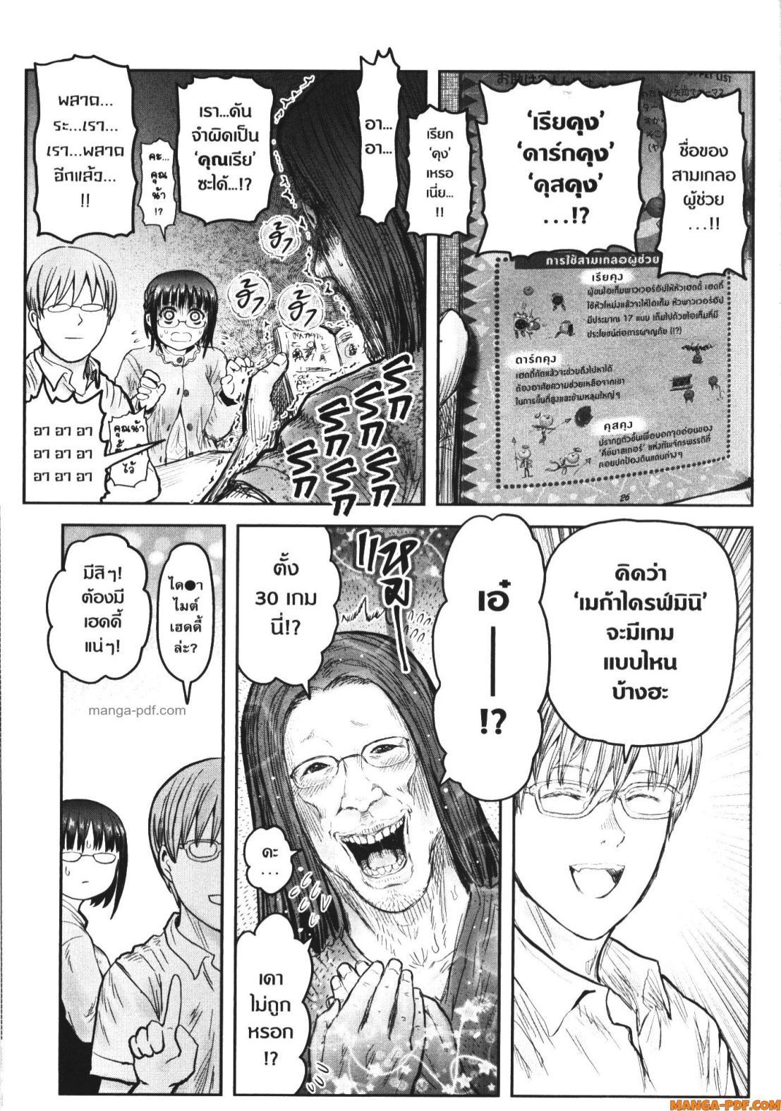 Manga-lc-com อ่านมังงะ อ่านการ์ตูน ออนไลน์ ฟรี Isekai Ojisan ตอนที่ 1 2 3 4 5 6 7 8 9 10 11 12 13 14 ฟรี ไม่มีโฆษณา Manga-lc - อ่าน มังงะ อ่าน การ์ตูน ออนไลน์ อ่านมังงะ ฟรี